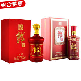 【推荐】珍品郎500ml单瓶+珍品郎典藏500ml单瓶   组合装