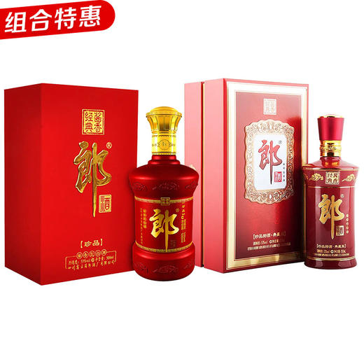 【推荐】珍品郎500ml单瓶+珍品郎典藏500ml单瓶   组合装 商品图0
