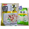 旺顺火锅底料清汤/微辣160g赠粉丝150g1袋 商品缩略图1