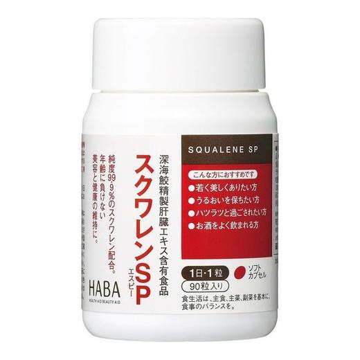 haba护肝的丸（031016） 商品图0