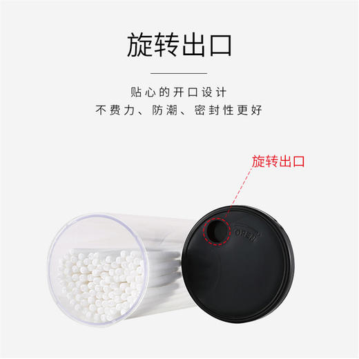 嫁接睫毛专用清洁棒清洁长头棉签 商品图2