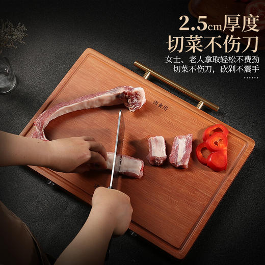 达乐丰抗菌铁梨木荤素双面菜板（横提手）ZB026 商品图2