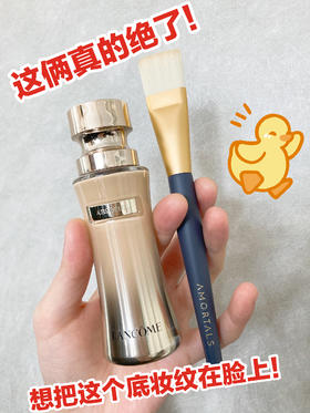 绝了！还有人不会用辅粉刷吗！一刷就磨皮！