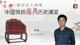 【国宝说】13-探秘古人的家，中国传统家具的历史演变