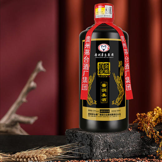 【推荐】茅台集团 白金金质 酱香型 53度 500ml*6 整箱装 商品图3