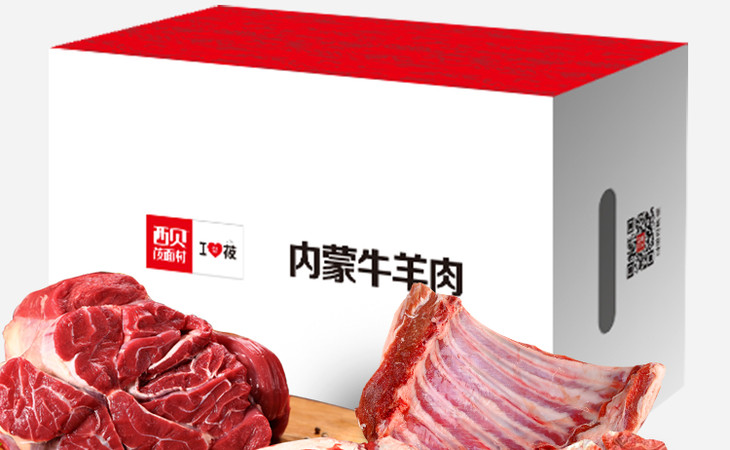 【社群专享】内蒙牛羊肉礼盒(3.25kg)