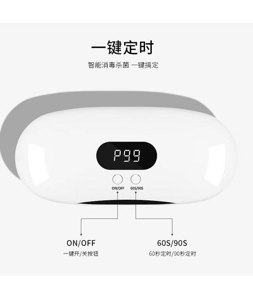 美甲美睫工具消毒盒紫外线杀菌 商品图1