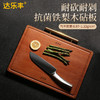达乐丰抗菌铁梨木荤素双面菜板（横提手）ZB026 商品缩略图3