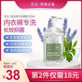  好物 II 忽略了这些事，妇科病真的会找上门！ 