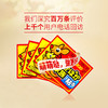 【为思礼】【自发热保暖贴】暖宫关节热帖腰腹部暖身贴 超萌超可爱暖贴宝宝贴 暖身暖腰肩腹部保暖痛经 商品缩略图3