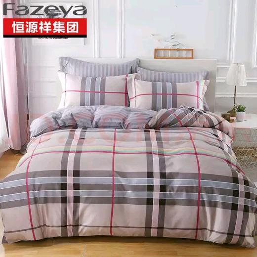 恒源祥寝具家纺礼盒 商品图4