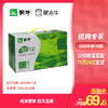 蒙牛高钙牛奶利乐包250ml×24盒 商品缩略图0