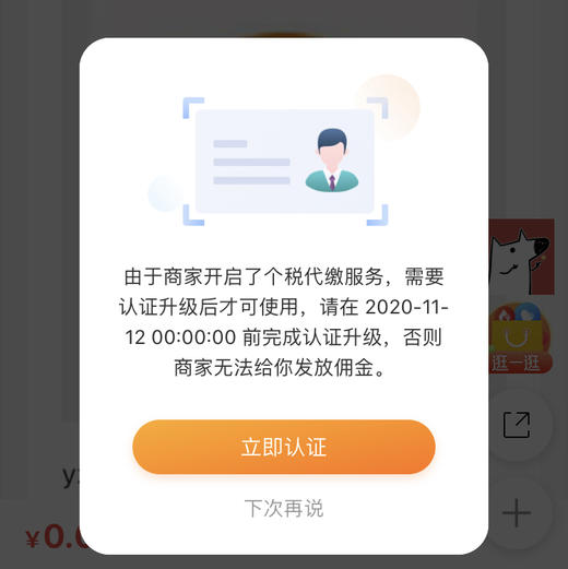 商超 商品图0