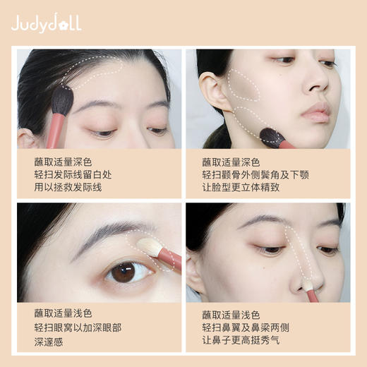 橘朵双色修容粉饼 商品图3