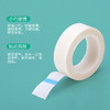 嫁接睫毛隔离胶布透气胶 商品缩略图2