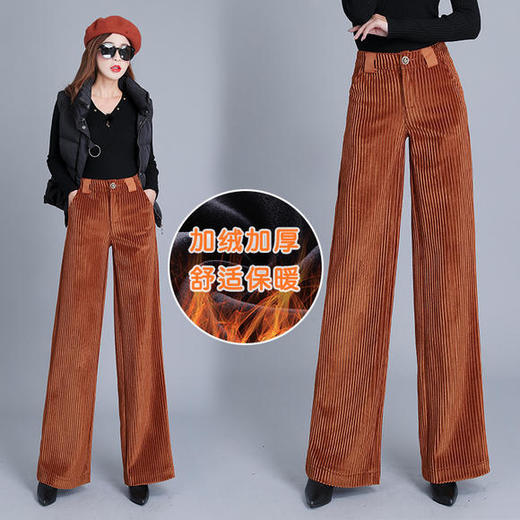HT-BM-A110-8036-5101秋冬新款加绒金丝条绒拖地阔腿裤 商品图2