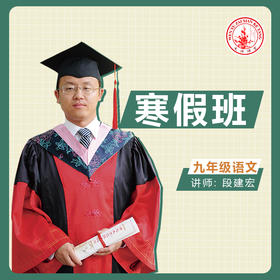 段老师语文线下教学点实景