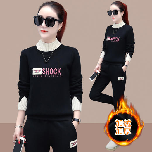 SP-DYJ93331秋冬新款时尚加绒加厚卫衣保暖显瘦休闲运动两件套 商品图2