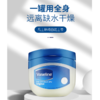 凡士林纯白花士苓100ml&50ml（203473）（182627） 商品缩略图0