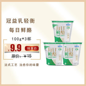 保质期至12.17，冠益乳轻衡每日鲜酪100g*3杯/组，保质期25天