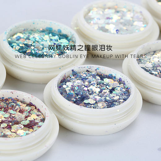 美甲妖精之瞳8色套装 商品图1