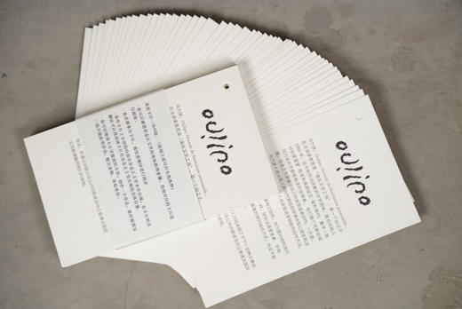 《二十面体：乌力波》 商品图3