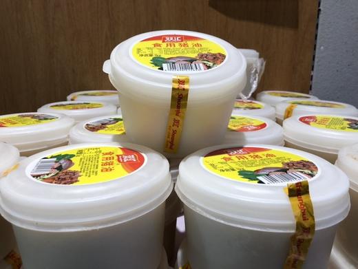 双汇精炼猪油 2斤装 商品图5