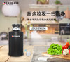 艾诺基厨余垃圾处理器 商品缩略图0