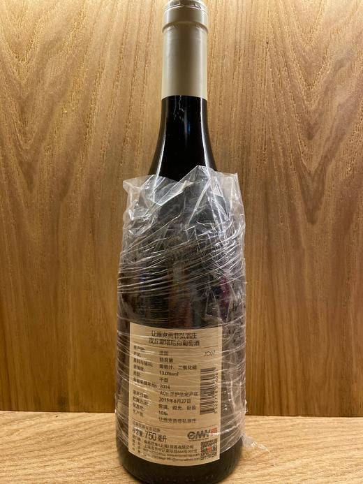 让雅克贡菲弘酒庄夜丘蒙塔尼白葡萄酒 2014 Domaine Jean-Jacques Confuron, "La Montagne", Côte de Nuits-Villages AOP 商品图1