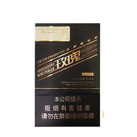 [烟]钻石（玫瑰二代）