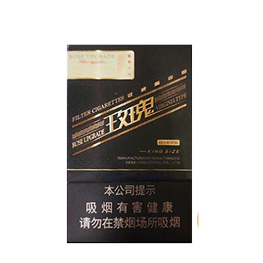 [烟]钻石（玫瑰二代） 商品图0