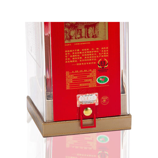 38度珍藏级剑南春500ml 单瓶 商品图3