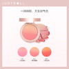 橘朵粉桃茸茸渐变腮红 商品缩略图2