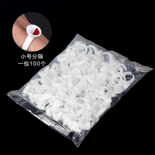 美睫纹绣色料杯戒指杯 商品图1