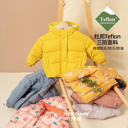 【部分颜色预售15天发货】咕噜日记男女童加厚款羽绒服DZW010  甄选90白鸭绒 杜邦三防面料 商品图0