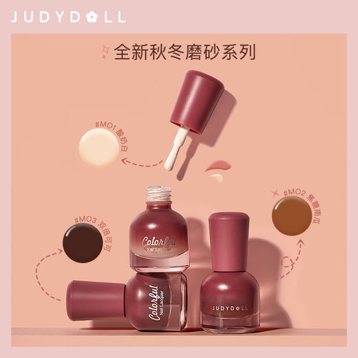 橘朵莹亮指甲油 商品图2