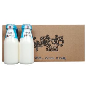 南国乳业水牛酸奶饮品   270ml*24/件