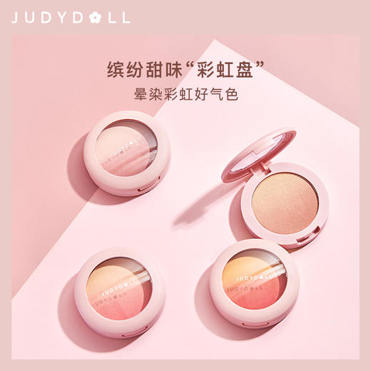 橘朵粉桃茸茸渐变腮红 商品图1