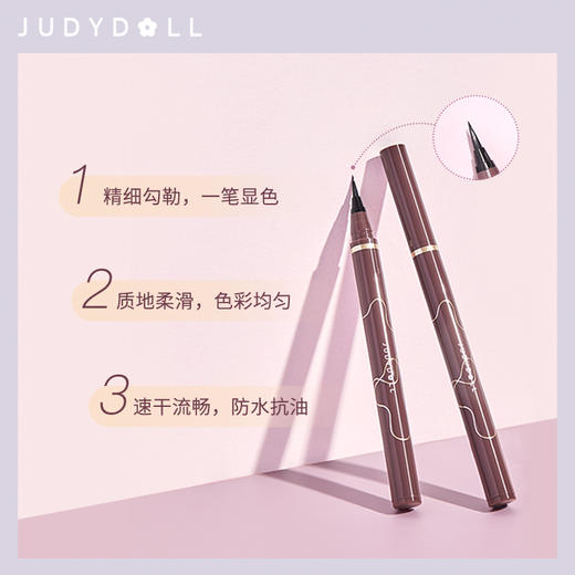 橘朵眼线液笔 商品图2
