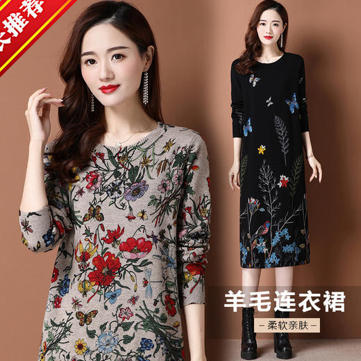 BY-9903秋冬加长款印花毛衣纯羊绒衫女过膝羊毛连衣裙 商品图0
