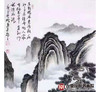 高云鹏《山水作品》68*138cm 山水竖幅作品 玄关/办公室挂画 商品缩略图4