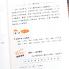 小课堂全42册小学生课外阅读6-13岁儿童少儿课外科普实验书籍 商品缩略图4