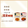 清净园炒年糕190g/杯  保质期4个月 商品缩略图0