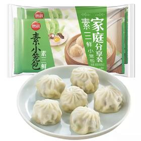 思念 素三鲜小笼包 900g 30个 早餐 早茶 点心 夜宵