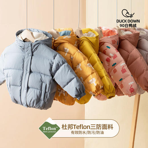 【部分颜色预售15天发货】咕噜日记男女童加厚款羽绒服DZW010  甄选90白鸭绒 杜邦三防面料 商品图6