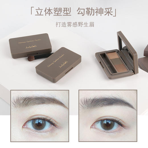 橘朵三色眉粉 商品图2