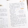 小课堂全42册小学生课外阅读6-13岁儿童少儿课外科普实验书籍 商品缩略图3