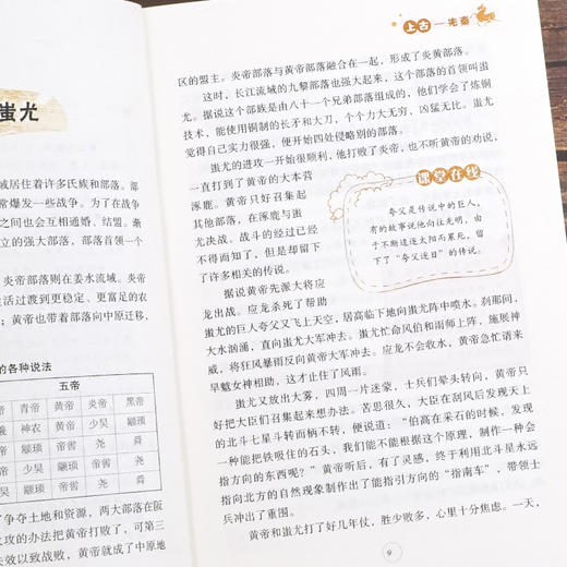 小课堂全42册小学生课外阅读6-13岁儿童少儿课外科普实验书籍 商品图3