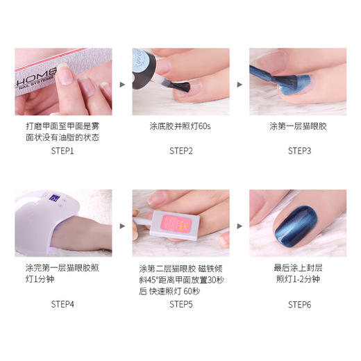 双头猫眼磁铁 商品图3