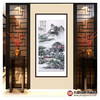 高云鹏《山水作品》68*138cm 山水竖幅作品 玄关/办公室挂画 商品缩略图2